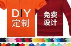 沈阳文化衫定制‖广告衫定制‖服装印图‖T恤印图印字