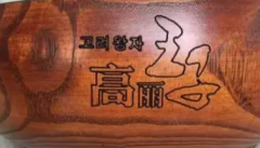 哈尔滨激光刻字铝型材刻字金属刻字塑料刻字
