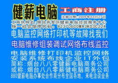 出租复印机维修加粉为办公设备租赁提供复印机、打印机